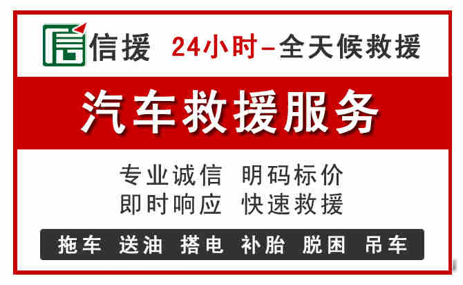 常德汽车送油救援 (8).jpg