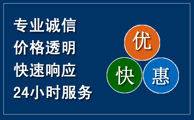 常德汽车救援送柴油